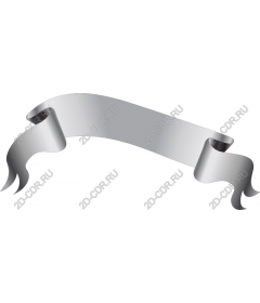  Elegant silver ribbon