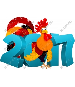  Festive Cock 2017