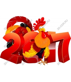  Bright Rooster 2017