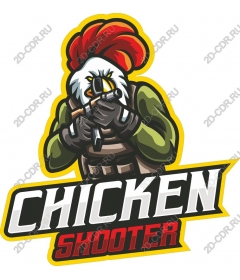  Chicken shooter