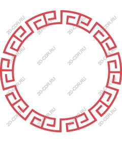  Премиум греческий ключ Circular