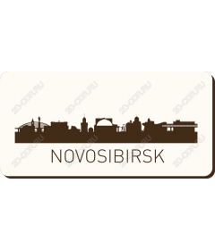 Horizons Novosibirsk