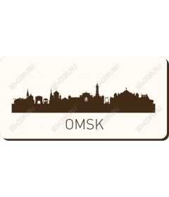 Horizon Omsk