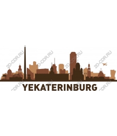 Horizons Yekaterinburg