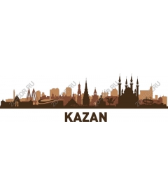 Kazan horizon