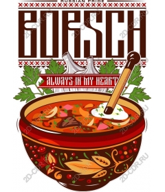  A bowl of soup - always in my heart