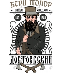 Vintage gentleman of the 19th century