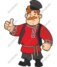Traditional hilarious people