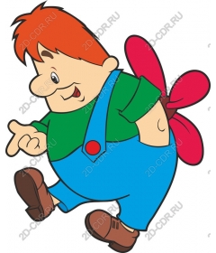 Gay boy with a propeller