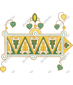 Decorative