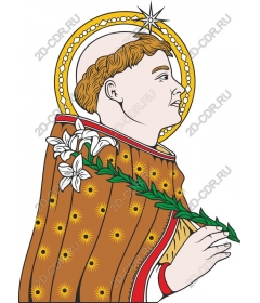 Serene Holy