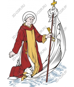 The Holy Figure