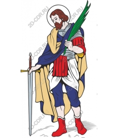 Valiant hero with a sword and a palm branch