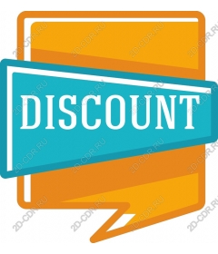  Bright discount