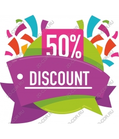  Bright 50% discount