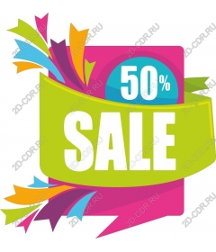  Bright sale 50%