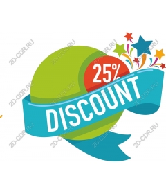  Скидка 25% Акция
