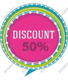  Bright icon 50% discount