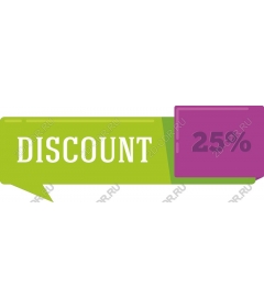  Скидка 25% Акция