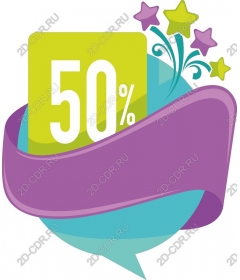 Icon 50% discount