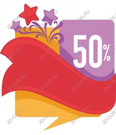  Bright discount 50%