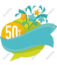  50% discount for the celebration