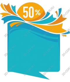 Banner with 50% discount