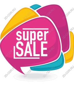  Super Sale