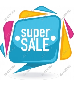 Super Sale