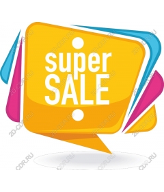  Super Sale