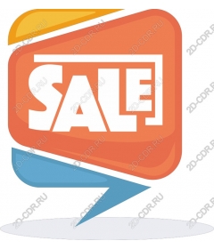 Bright SALE
