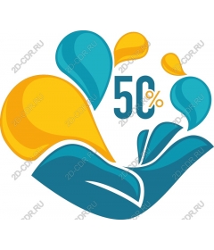 50% экономии Экологичность