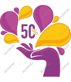  Bright 50% discount