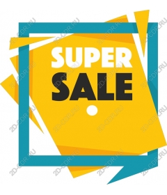  Super Sale