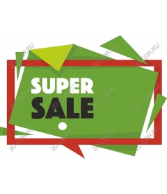  Super Sale