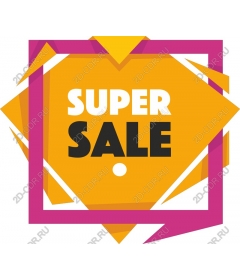 Super Sale
