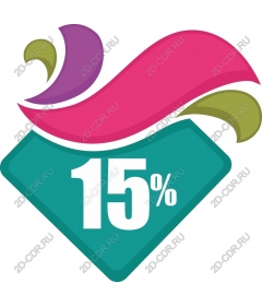  Bright discount 15%