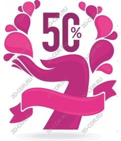  5% discount on Stylish '7'