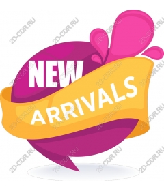  Bright novelties