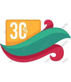 Скидка 30% с Dynamic