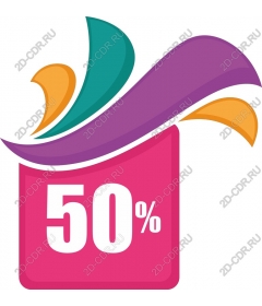  Tag with 50% discount