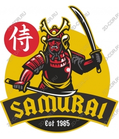 Dynamic samurai