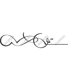  Elegant flourish