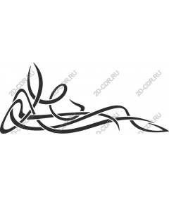 Flowing elegance