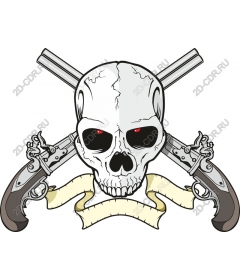  Guns Skull and Cross