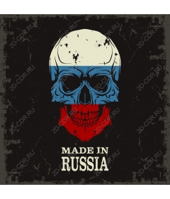  Made in Russia Skull