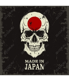  Made in Japan Skull