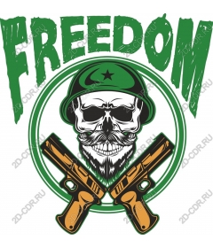  Brutal skull FREEDOM