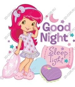  Good night, sleep tight