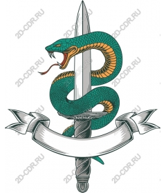 Snake Sword